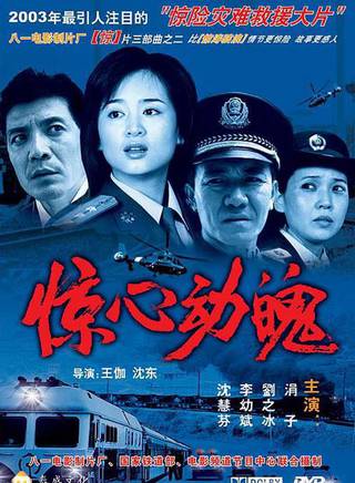 张少杰