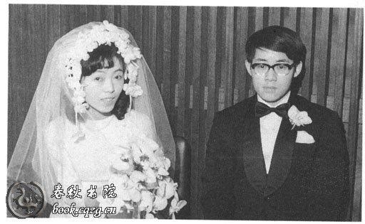 小林光一与木谷礼子新婚照 小林光一与木谷礼子新婚照