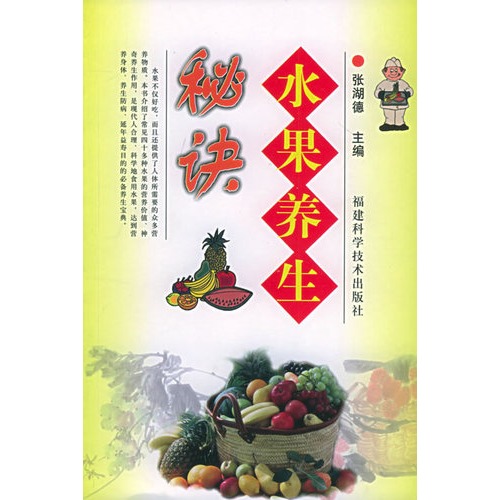 饮茶养生秘诀
