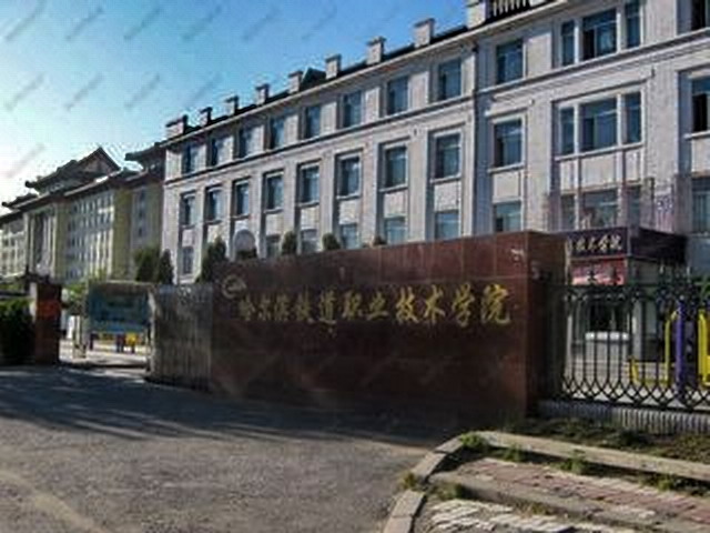 原南岗校区旧址 原南岗校区旧址