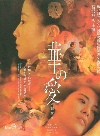 谢元真