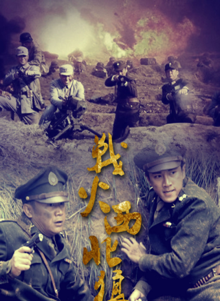 王驾麟