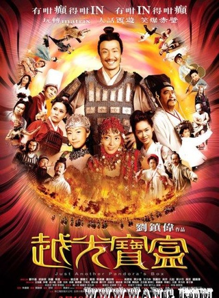 魏骏杰
