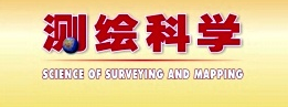测绘科学(学科类期刊) 测绘科学(学科类期刊)