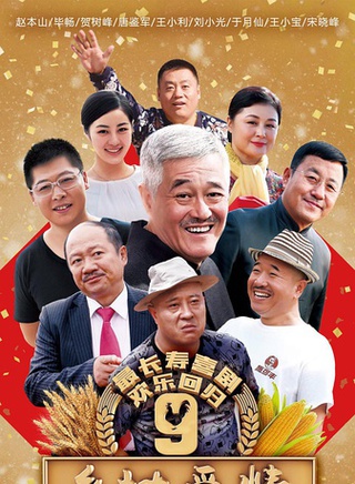 关婷娜