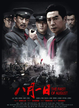 丁柳元