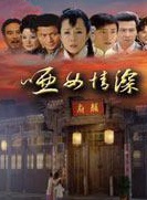 郭军(中国大陆内地男演员)