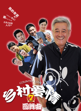 关婷娜