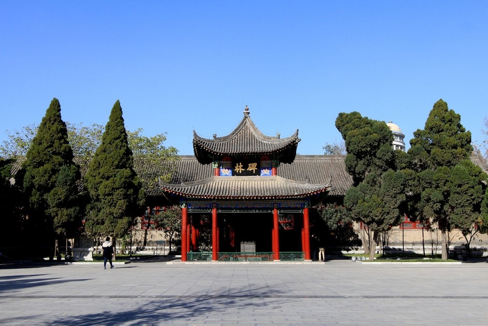 西安碑林博物馆