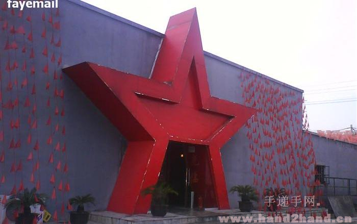 红色经典主题餐厅大门 红色经典主题餐厅大门