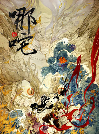周仕祺