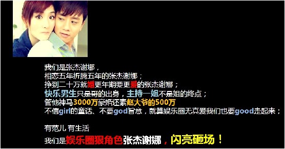 G3病毒体 G3病毒体
