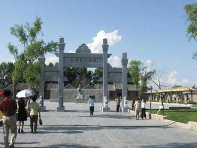 五国城 五国城