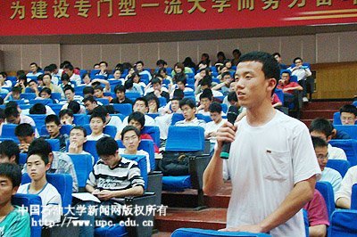 中国石油大学(华东)东营校区 中国石油大学(华东)东营校区