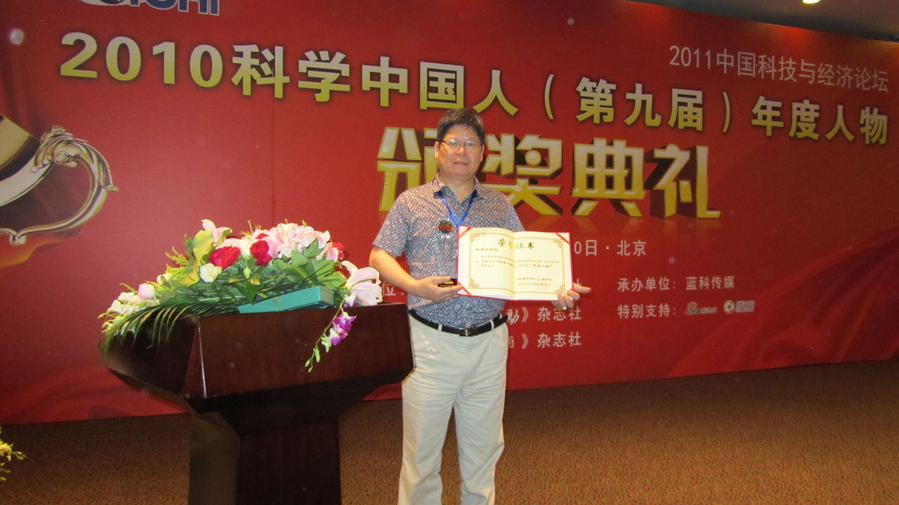 许瑞安