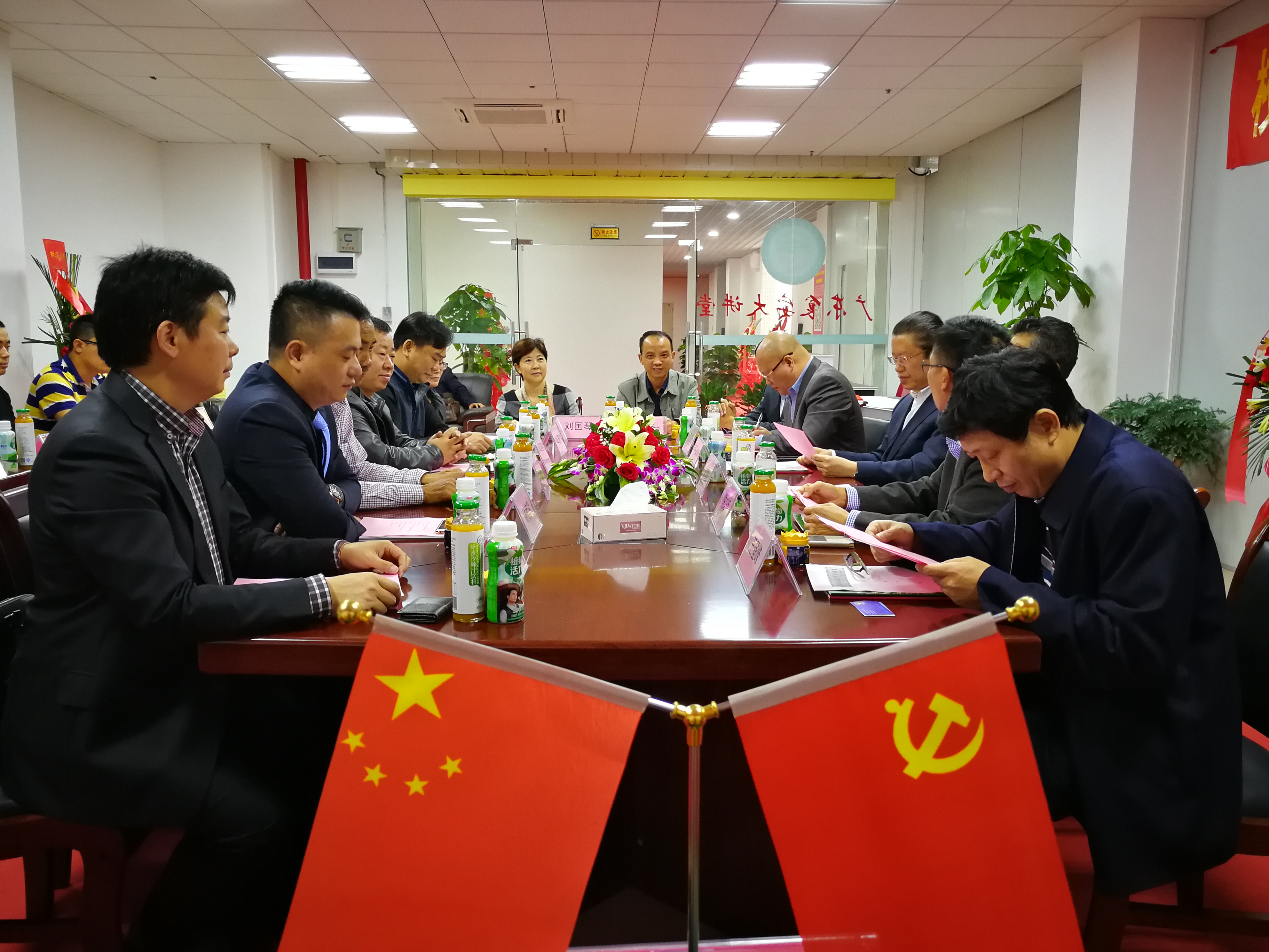 广东省食品安全质量协会 广东省食品安全质量协会