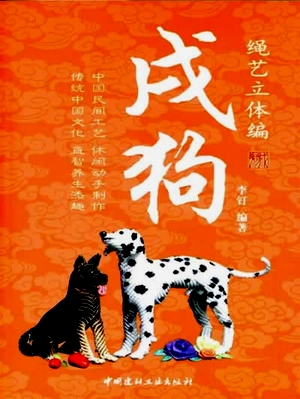 李钉 李钉