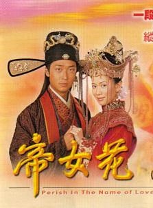 魏骏杰