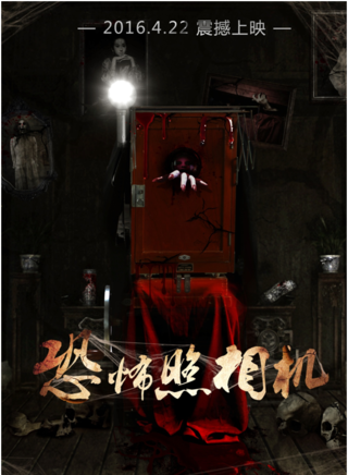王驾麟