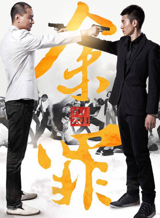 虞朗