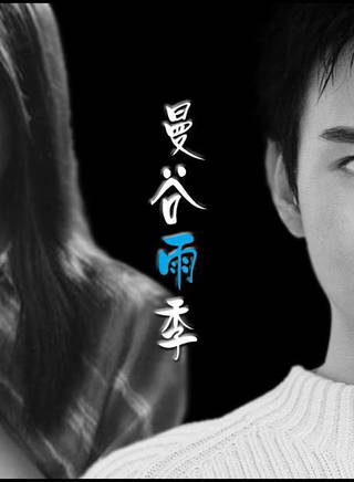 侣皓吉吉(侣萧)