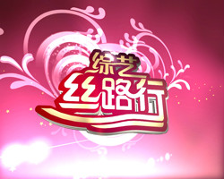 新疆卫视