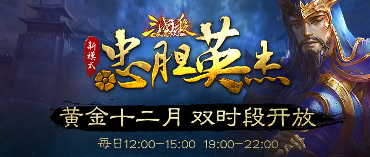崔琰(三国杀“忠胆英杰”专属武将牌) 崔琰(三国杀“忠胆英杰”专属武将牌)