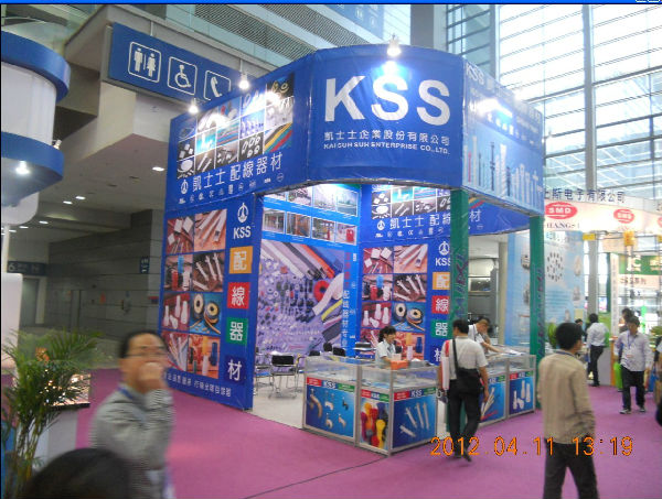 2013年成都电子展览会