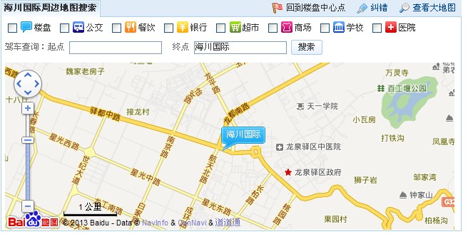 海川国际 海川国际