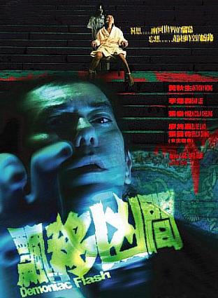 吴文忻