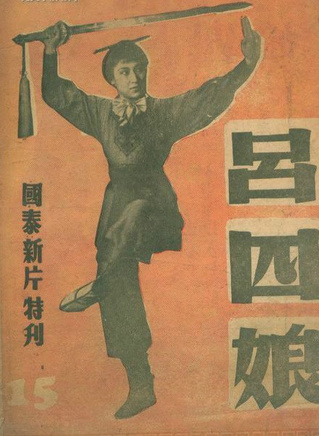 杨志卿