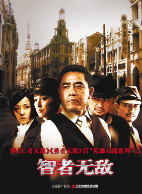 小斯琴高娃