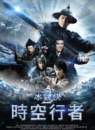 王宝强(木木（中国内地男演员）)