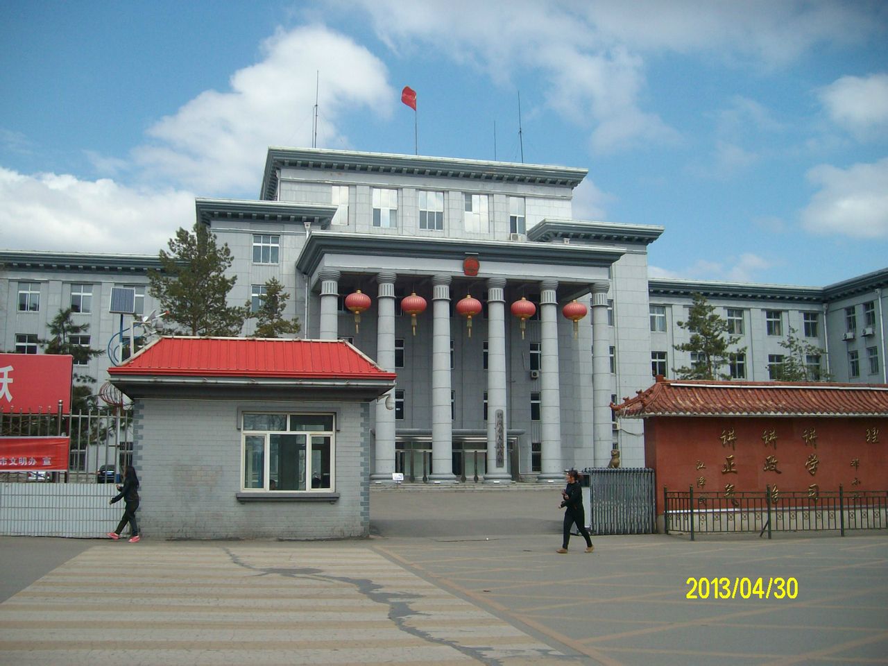 鹤岗市向阳区友谊路