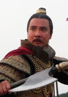 大唐女将樊梨花