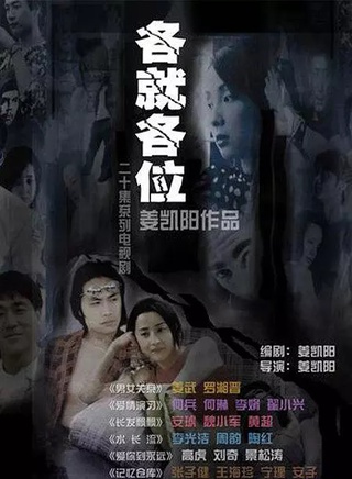 刘庭羽