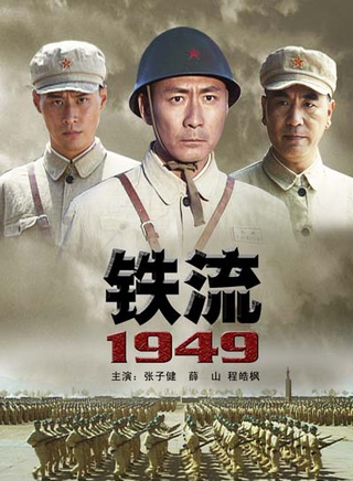 郭军(中国大陆内地男演员)