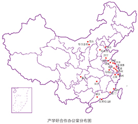 产学研合作办公室分布图 产学研合作办公室分布图