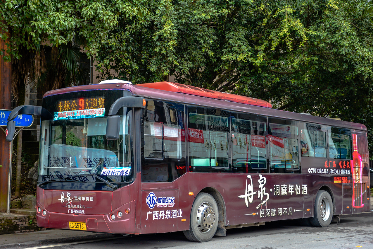 9路竹江区间线 9路竹江区间线