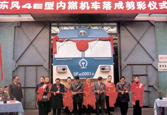 1994年12月28日,首台东风4E型内燃机车在青岛出厂 1994年12月28日,首台东风4E型内燃机车在青岛出厂