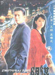 黄丽娅
