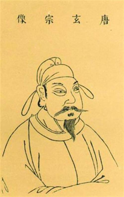 唐玄宗 唐玄宗