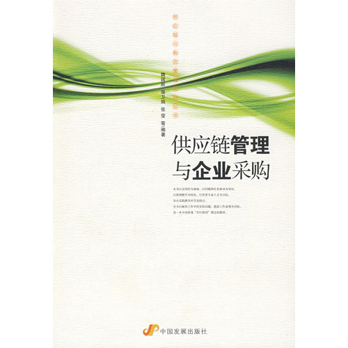 相关图书 相关图书