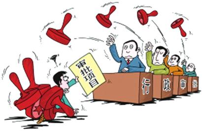 政府职能 政府职能