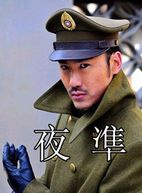 丁柳元