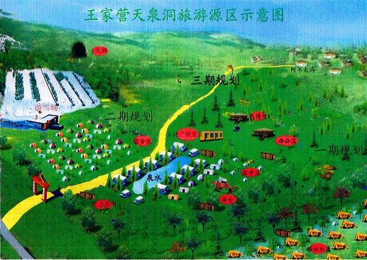 草原天路(地理区域) 草原天路(地理区域)
