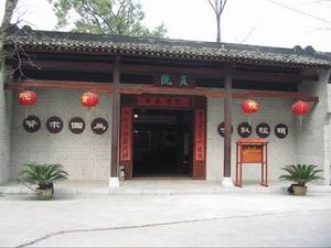 靖江王城 靖江王城