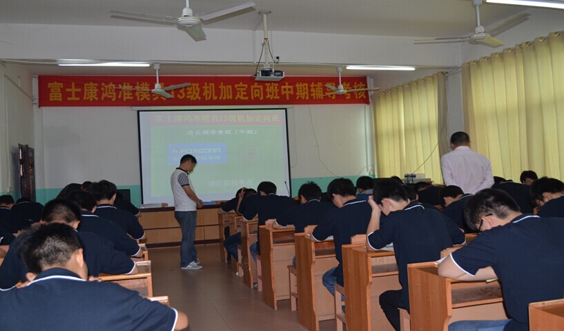 校企合作辅导考核现场 校企合作辅导考核现场