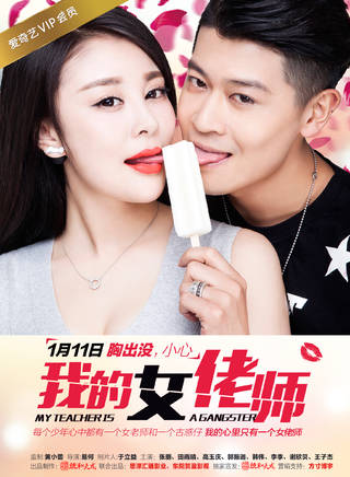 李季(影视演员)