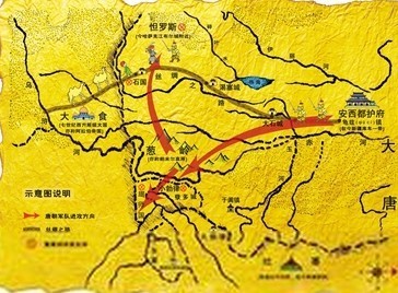 怛罗斯之战 怛罗斯之战